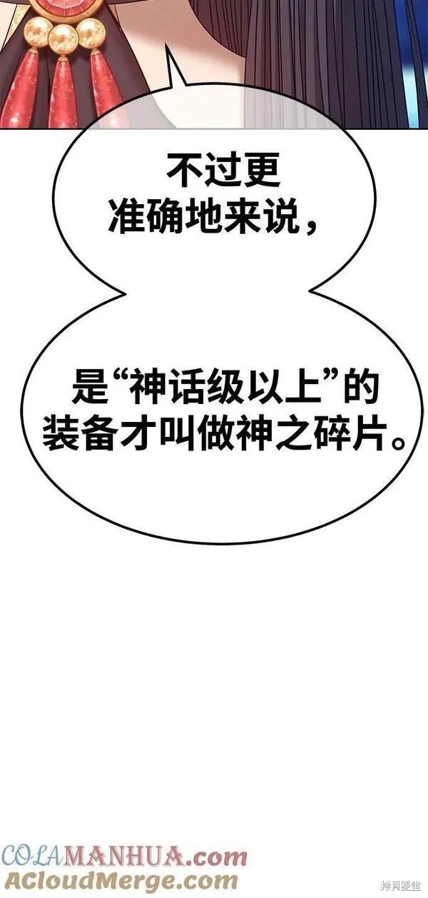 第69话136