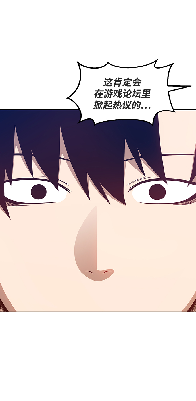 [第10话] 突破满级160