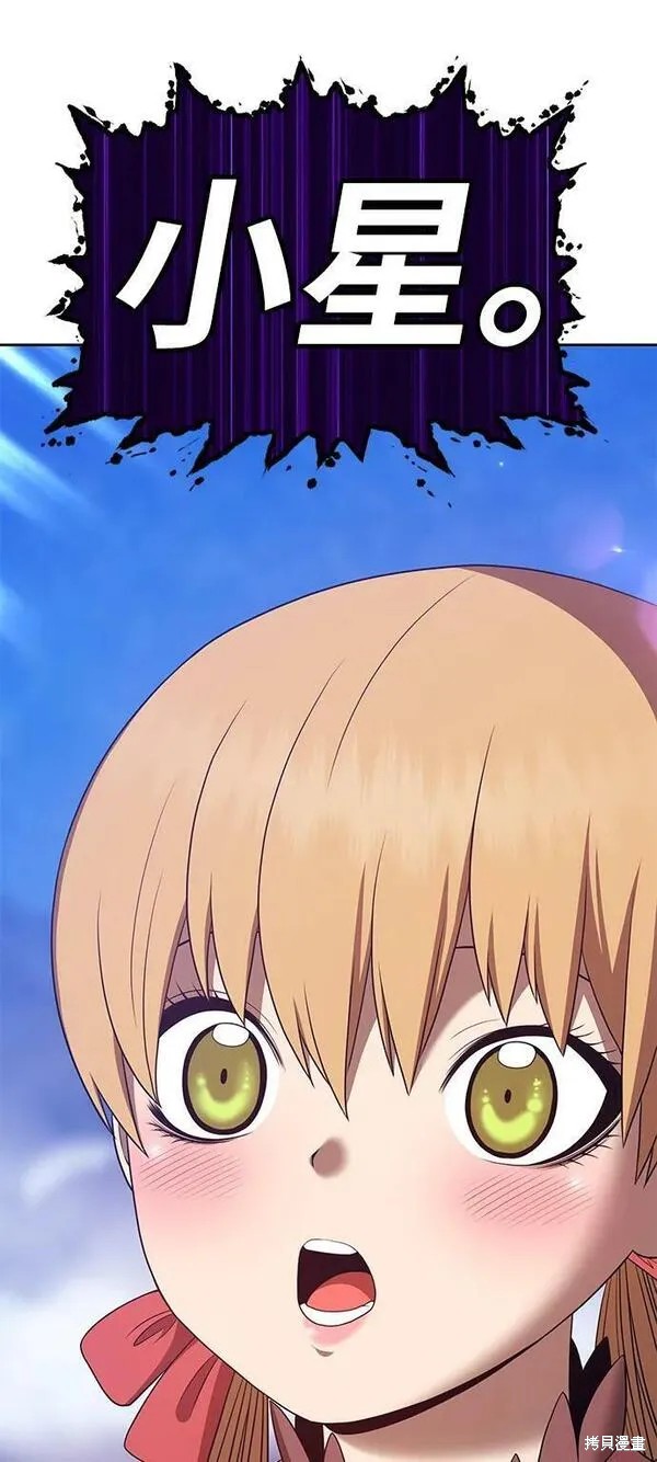 第70话158