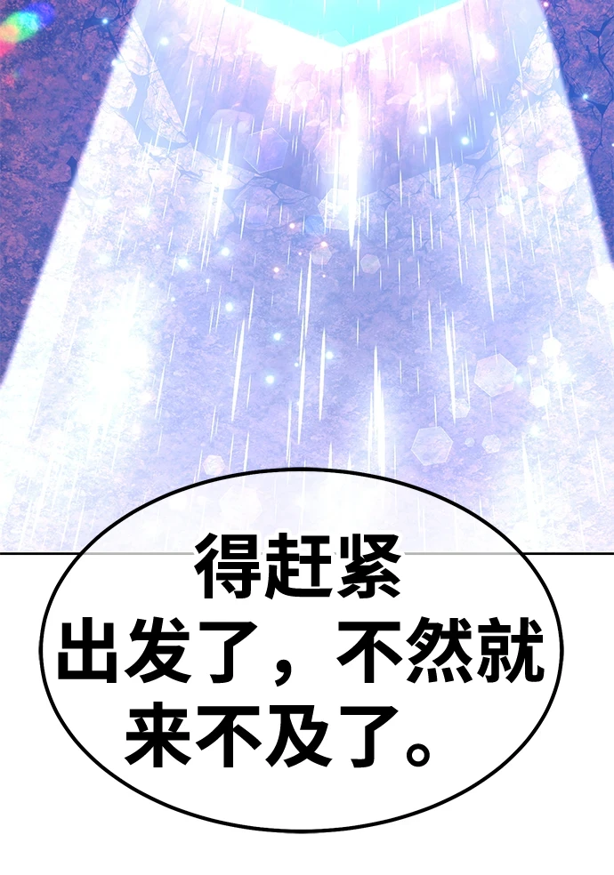 [第48话] 女装大佬（2）71