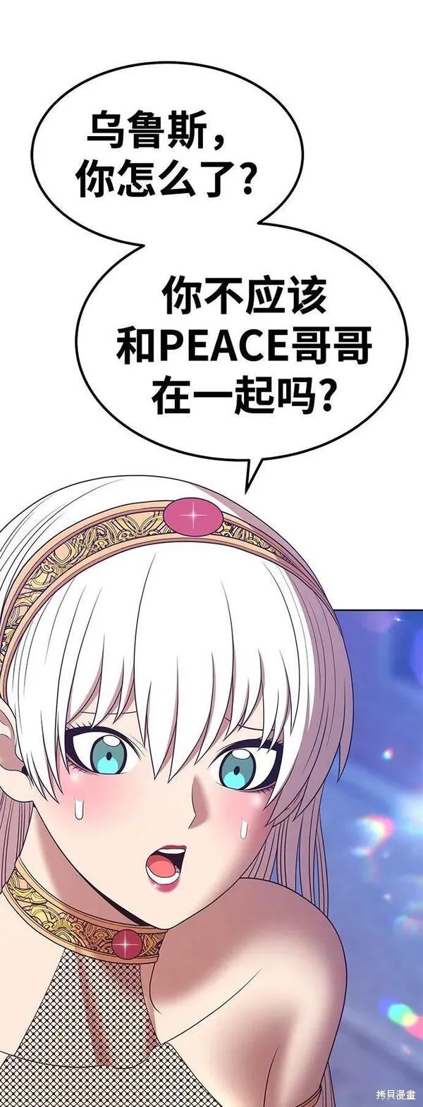 第67话3