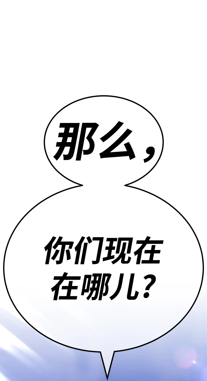 [第49话] 女装大佬（3）56