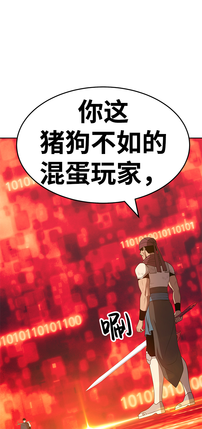 [第25话] 屁屁man（5）132
