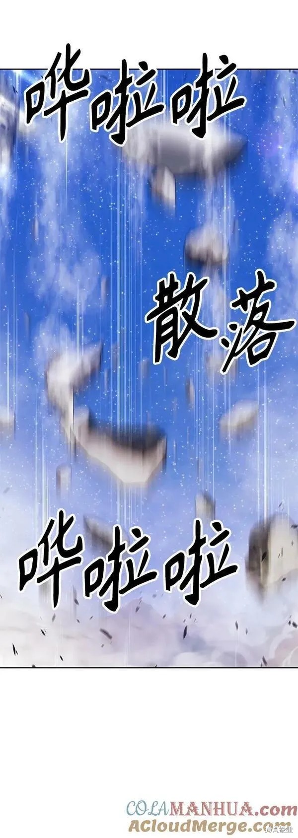 第71话228