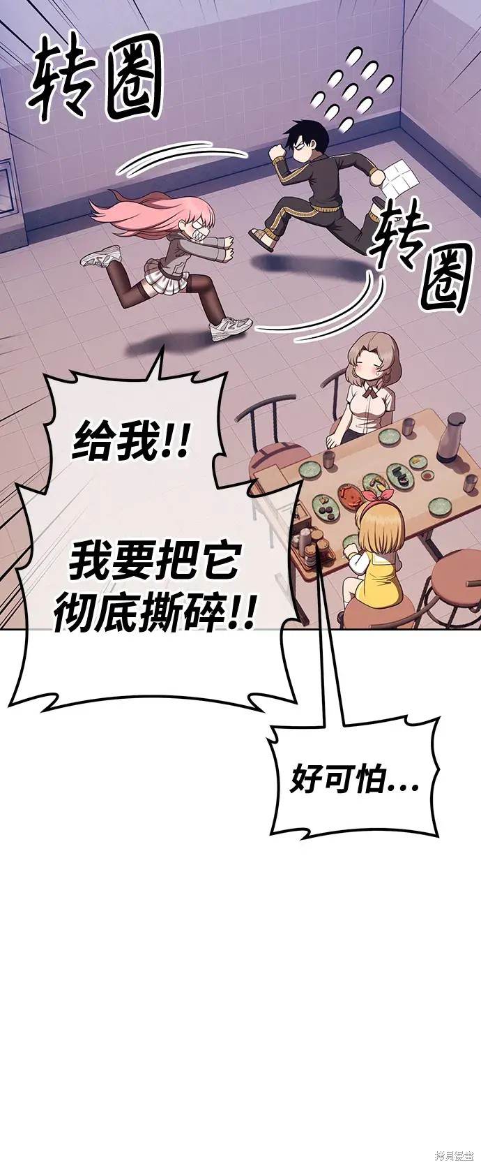 第84话175