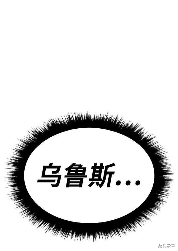 第70话54