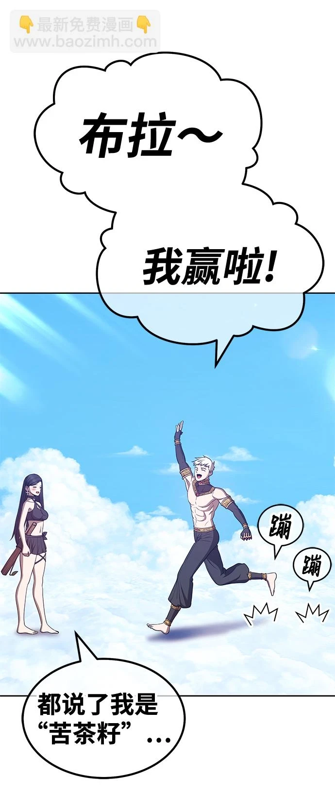 [第48话] 女装大佬（2）214