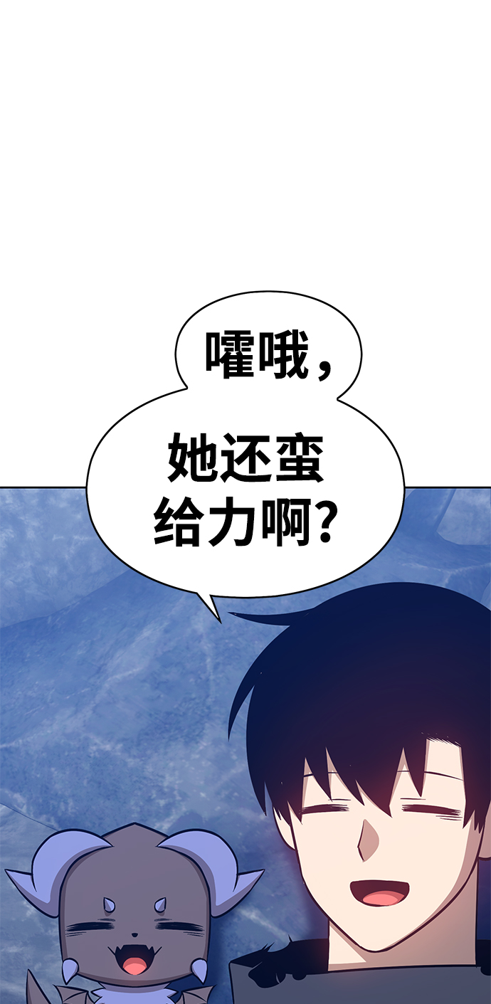 [第6话] 你的爱情“LOVE”150
