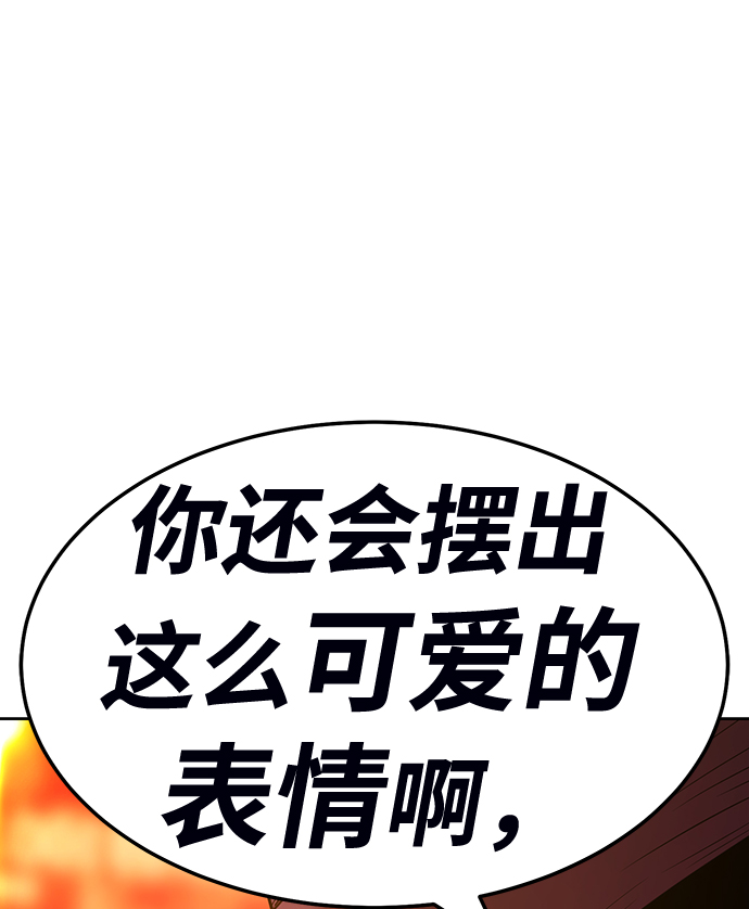 [第24话] 屁屁man（4）14