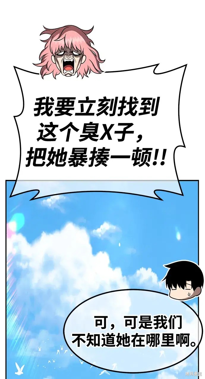 第84话185