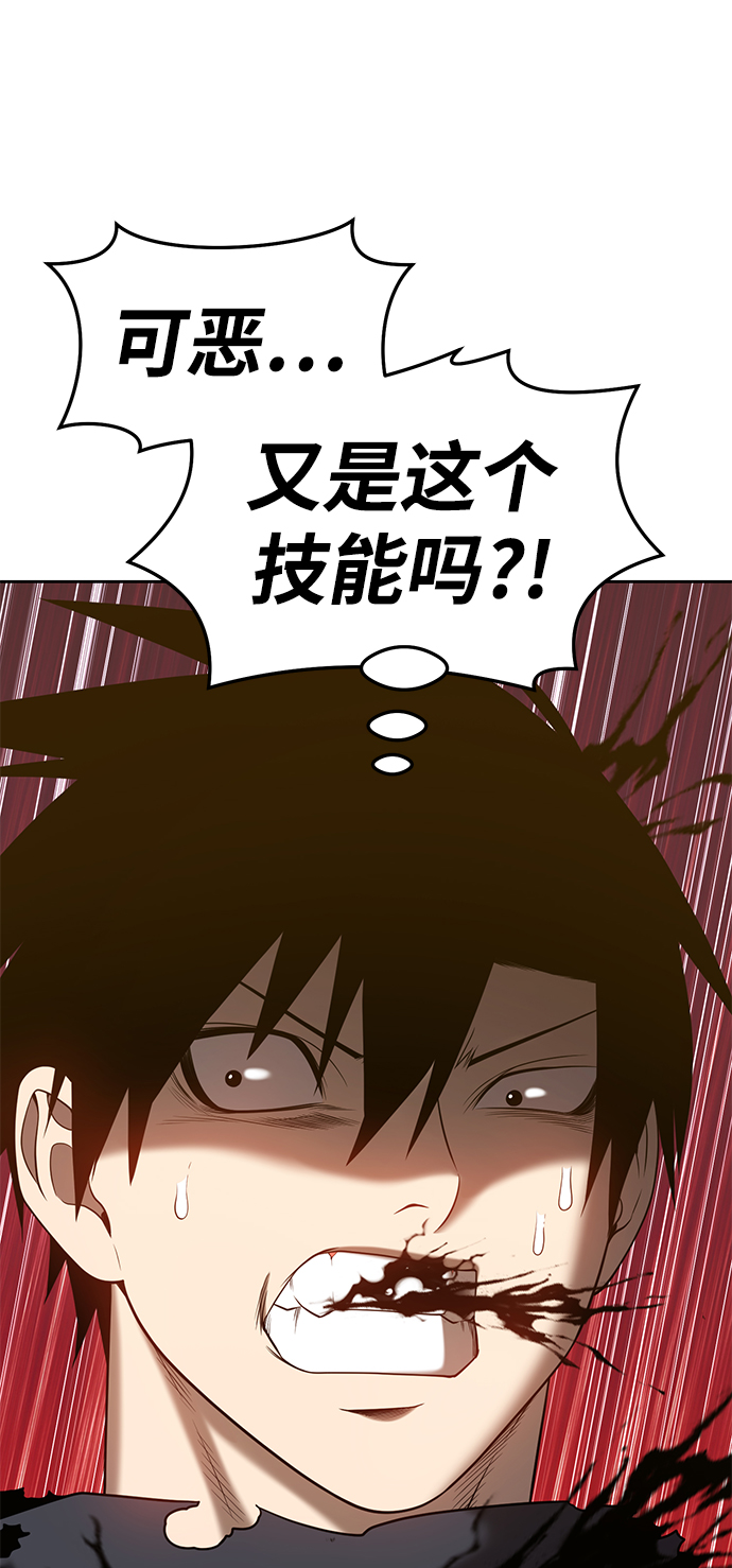 [第25话] 屁屁man（5）69