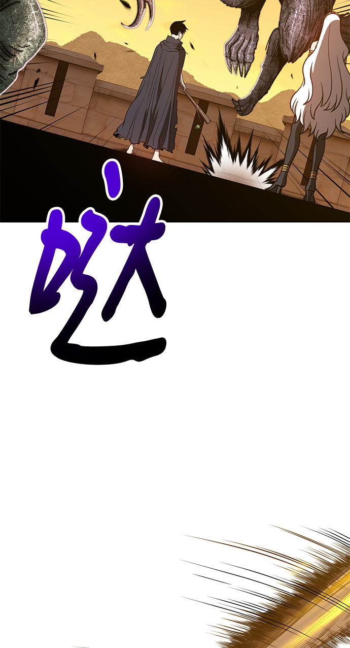 [第39话] 古代兽人（1）43