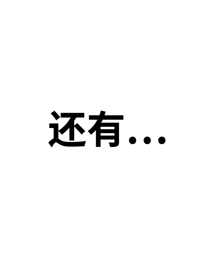 [第4话] 这个游戏有尽头吗？7