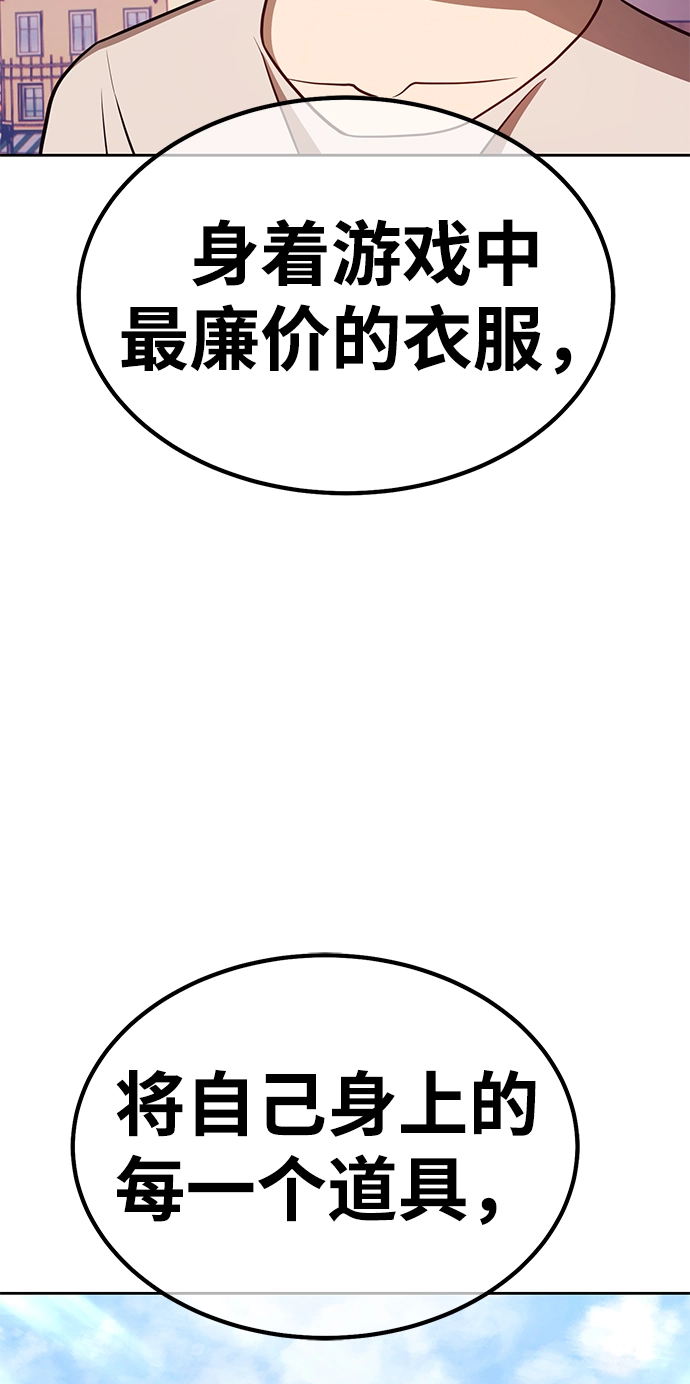 [第35话] 布满星光的花（2）57