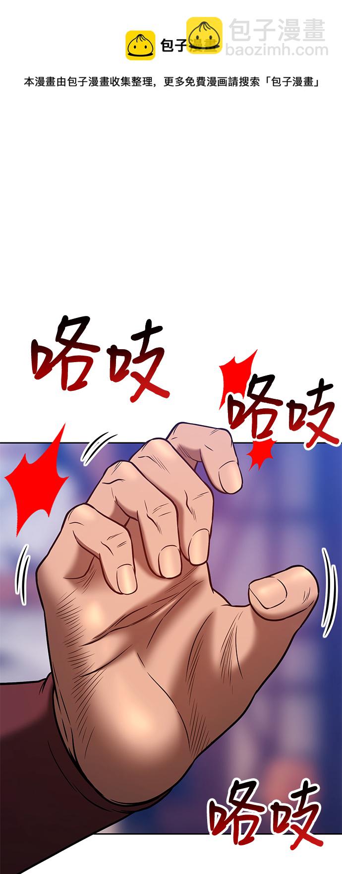 [第41话] 古代兽人（3）49