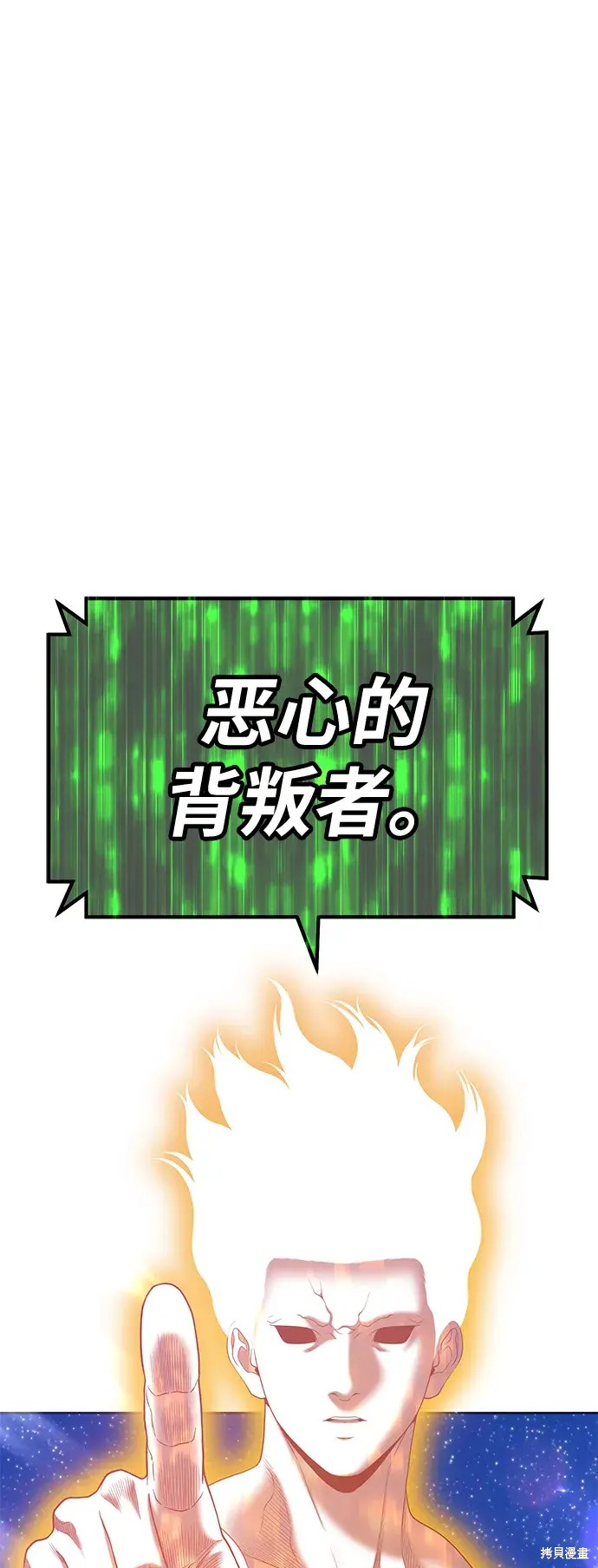 第74话65