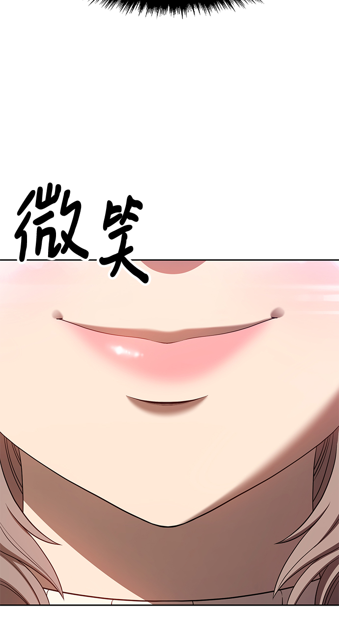 [第40话] 古代兽人（2）4