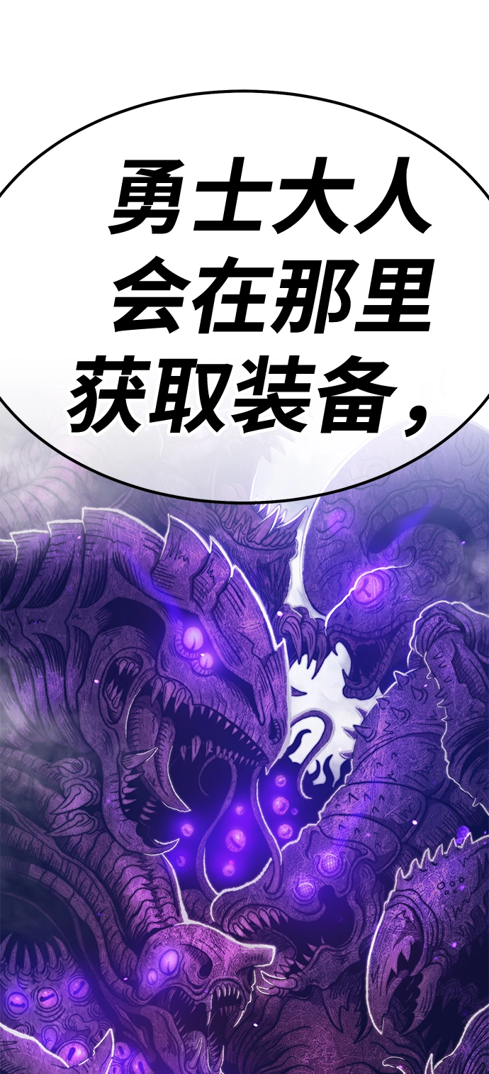 [第41话] 古代兽人（3）4