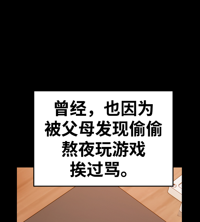 [第9话] 玩天叔的充值档次（3）69