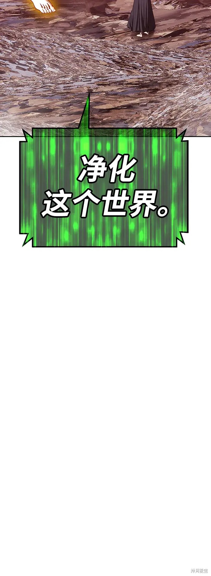 第82话137