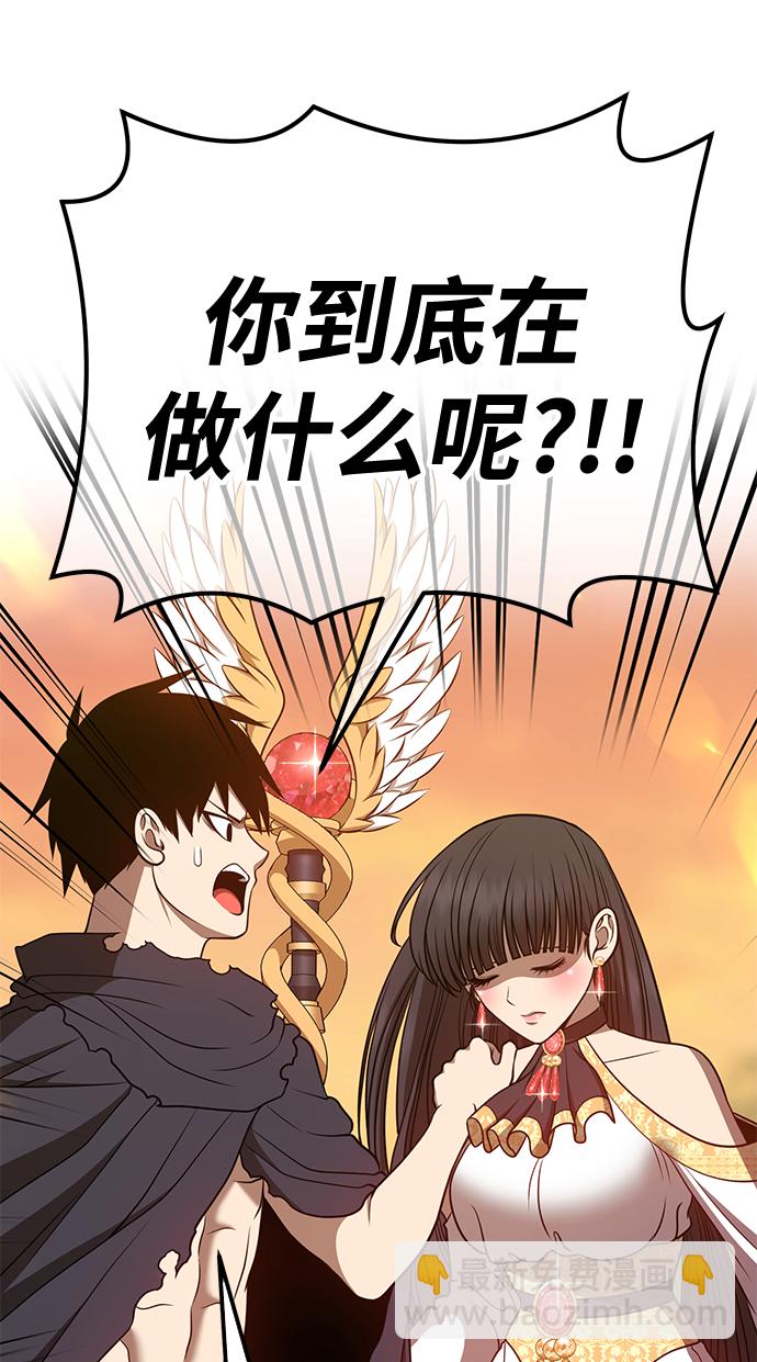 [第38话] 魔王候选人（3）97