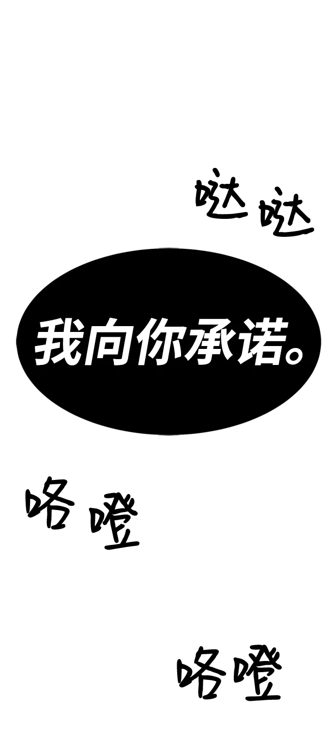 [第48话] 女装大佬（2）279
