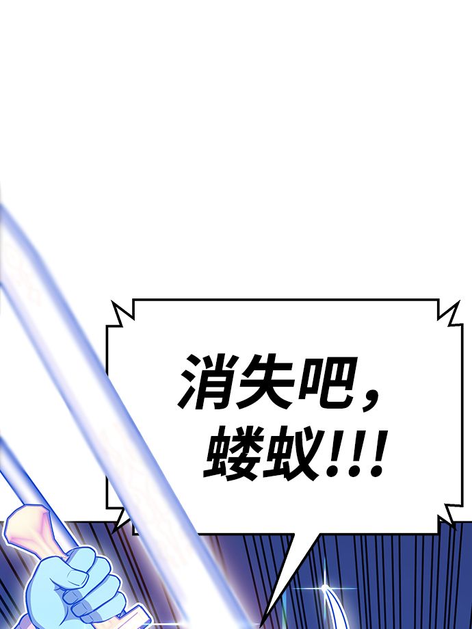[第11话] 我从穷光蛋变成富豪的故事（1）62