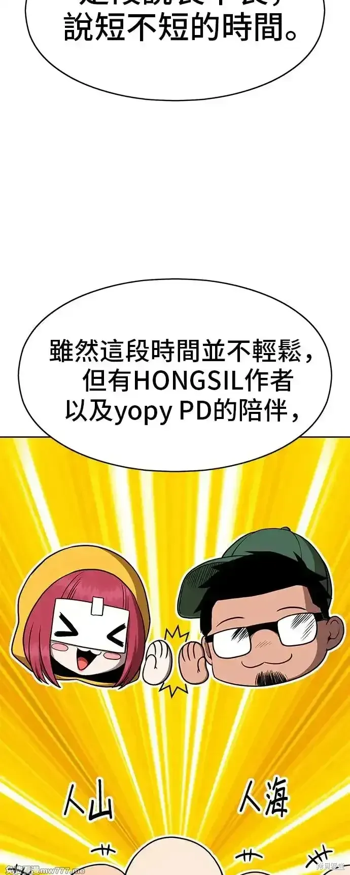 第一季 画家后记3