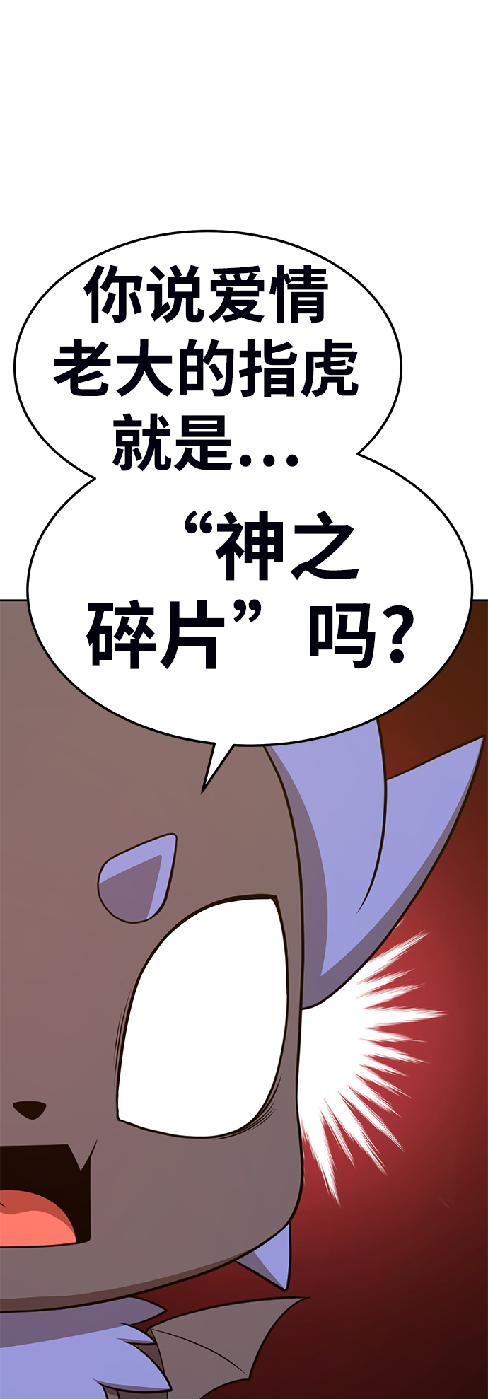 [第19话] ONE LOVE（3）165