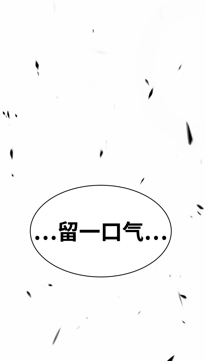 [第15话] 角色删除（3）87