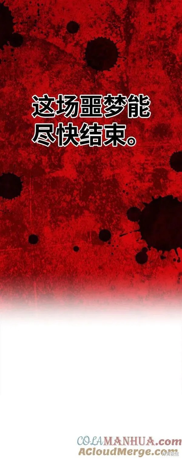 第67话84