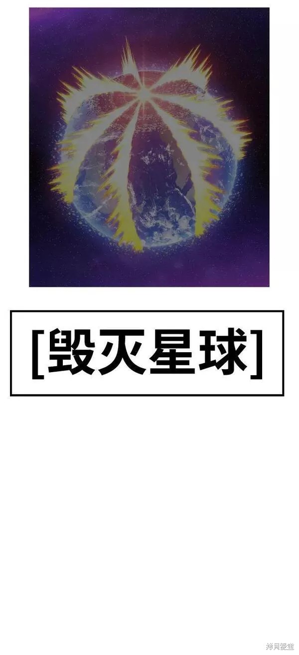 第54话61