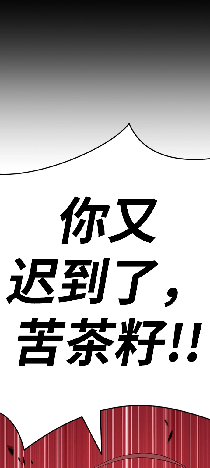 [第20话] ONE LOVE（4）285