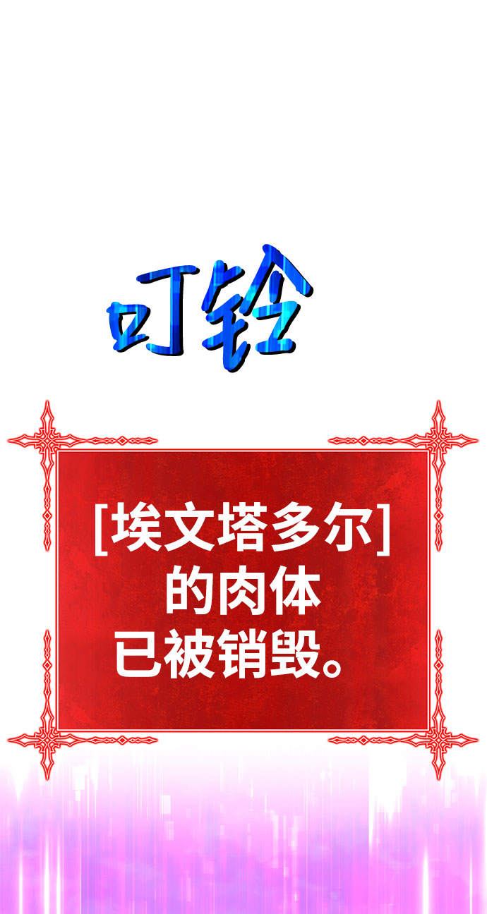 [第45话] 约会（1）122