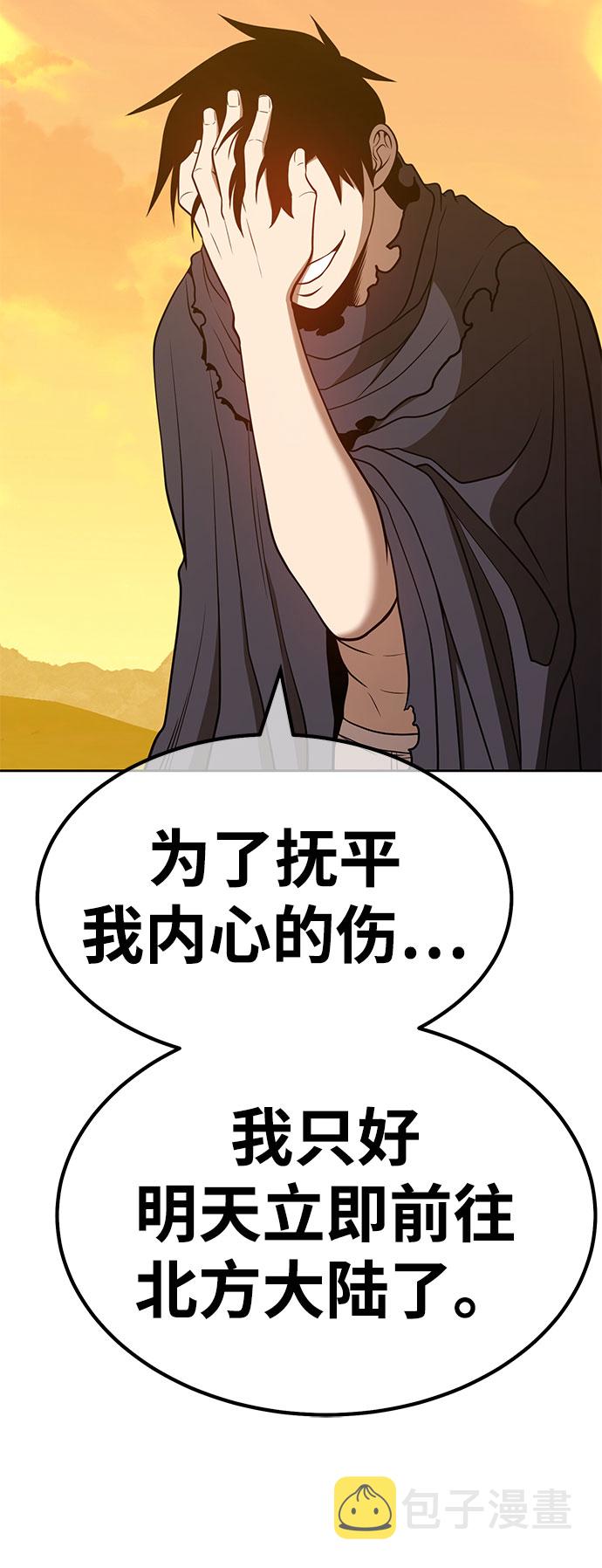 [第45话] 约会（1）83