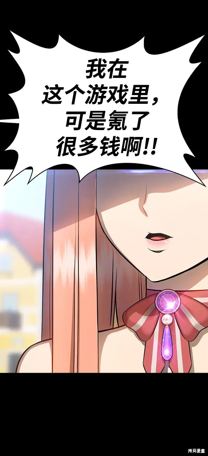 第79话5