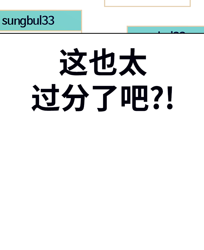 [第14话] 角色删除（2）42