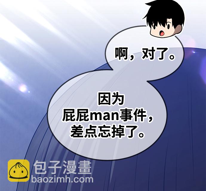 [第26话] 露娜（1）114