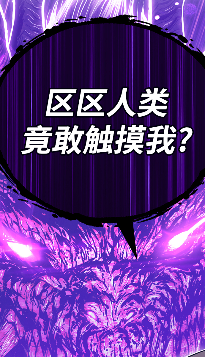 [第27话] 露娜（2）46