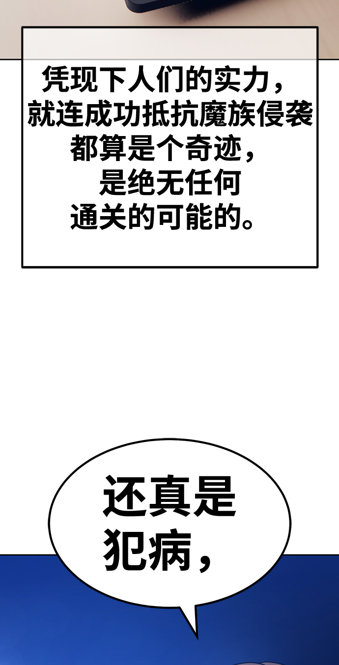 [第39话] 古代兽人（1）181