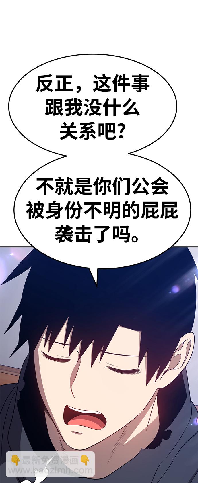 [第21话] 屁屁man（1）158