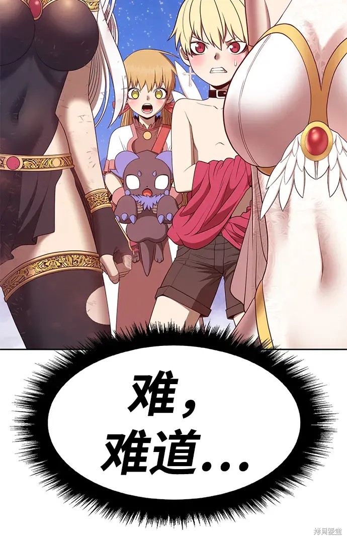 第75话94