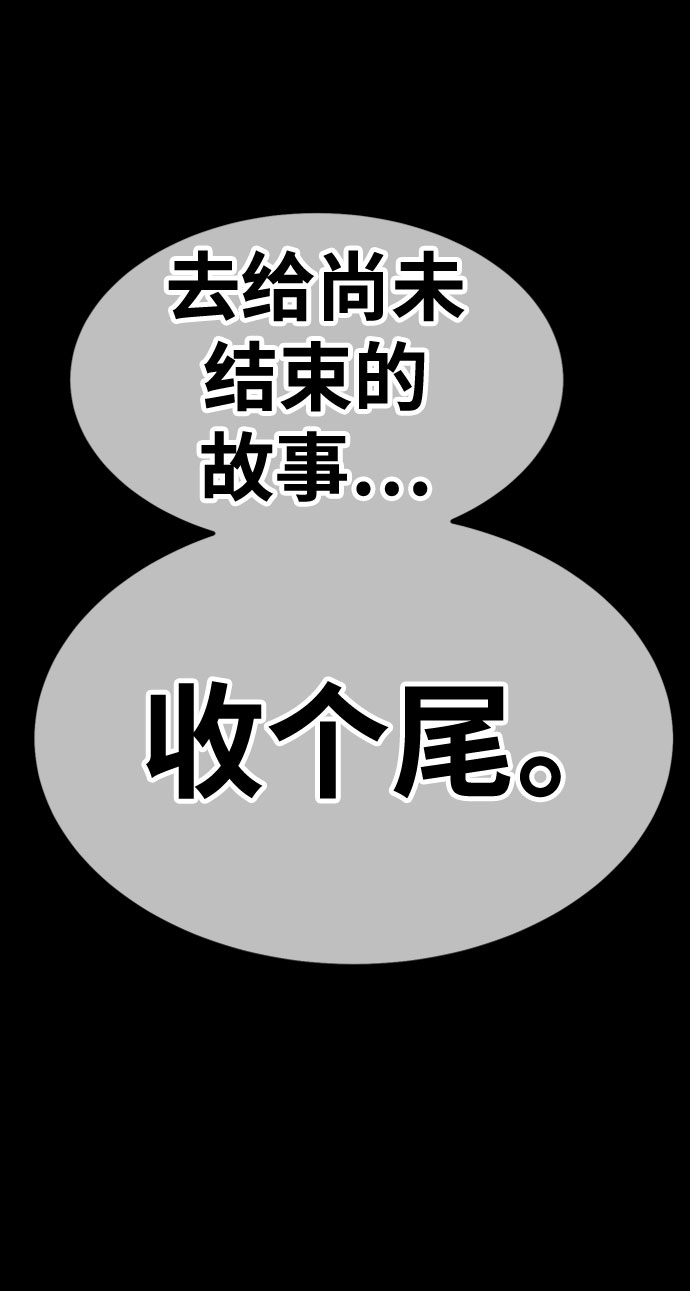 [第29话] 勇士约菲（2）17