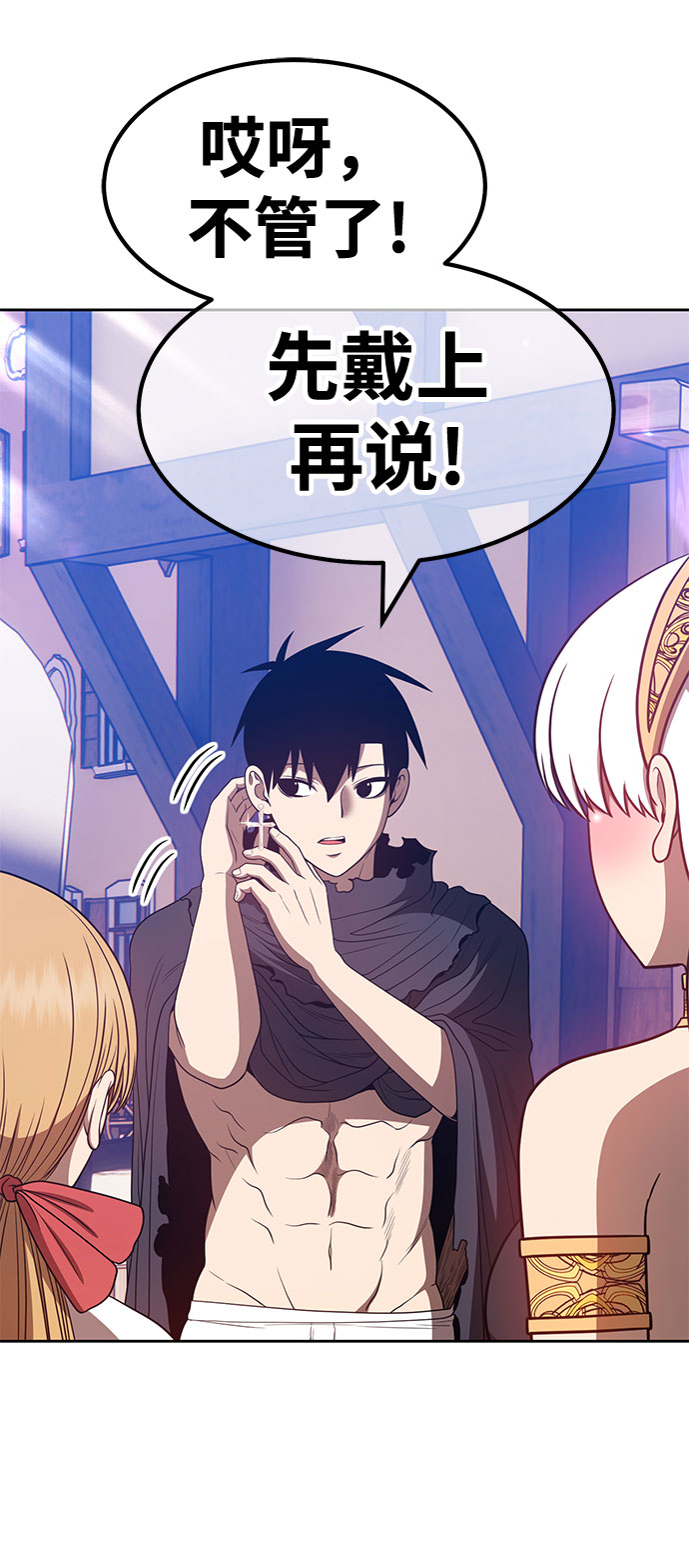 [第46话] 约会（2）282