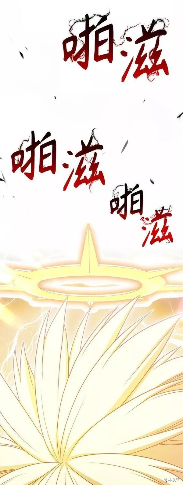 第53话171