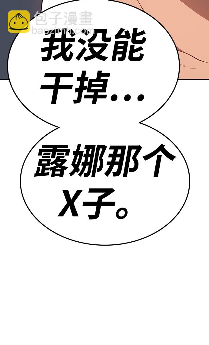 [第24话] 屁屁man（4）34
