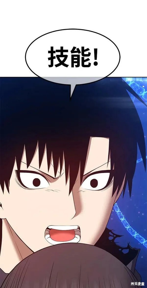 第68话247