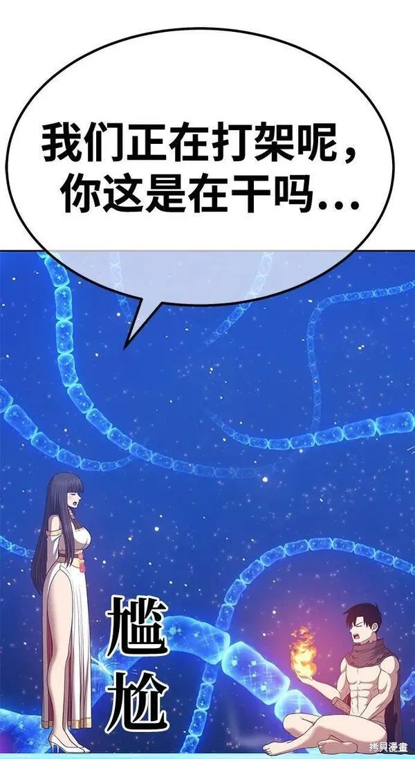 第69话117