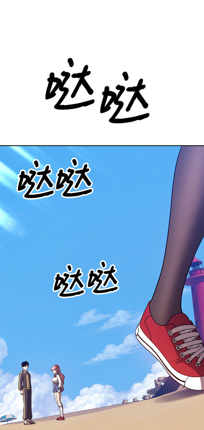 [第46话] 约会（2）150