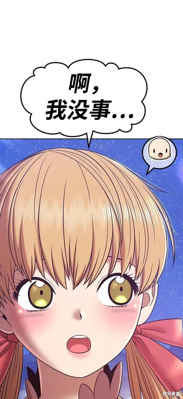 第68话134